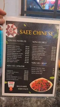 Saee Chinese menu 1