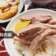 文章牛肉湯(東寧旗艦店)