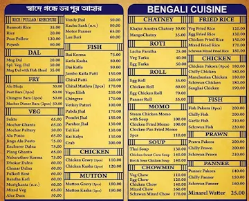 The Chef menu 