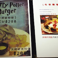 HAHBurger 嘿堡哥美式火烤漢堡店