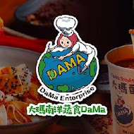 HAMA壽司 はま寿司(南京復興店)