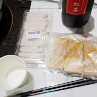 阿裕牛肉涮涮鍋 崑崙店