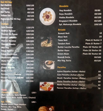 Choudhary Foods Maharaja Chaap menu 