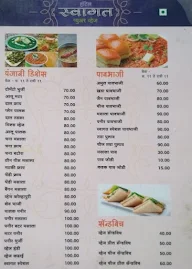 Hotel Swagat menu 5