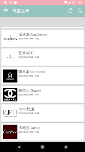 珠寶之家：鑽石首飾.項鏈.飾品.珠寶鑒定.珠寶珠寶行業知識百科大全(圖5)-速報App