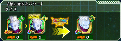 ドラゴンボールz ドッカンバトル ドッカン覚醒一覧 ドッカンバトル超攻略サイト