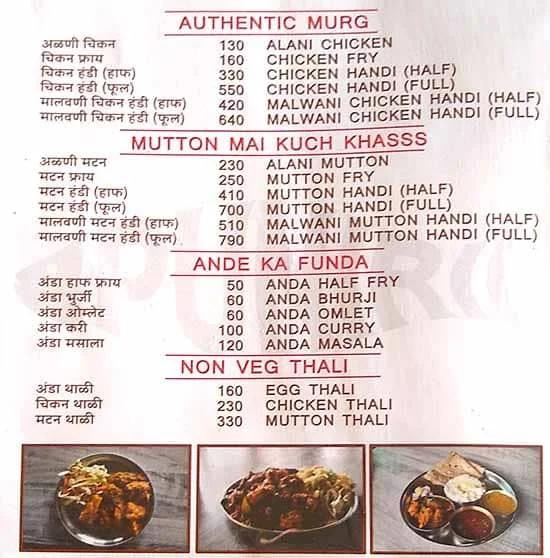 Puneri Sea Food Restaurant menu 