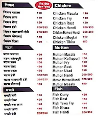 Hotel Raosaheb Veg And Nonveg menu 2