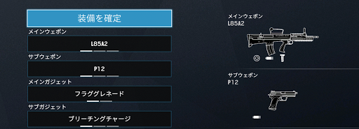 レインボーシックスシージ 新兵の立ち回りとおすすめカスタマイズ R6s 神ゲー攻略