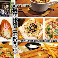 堤諾比薩  Tino's Pizza Cafe