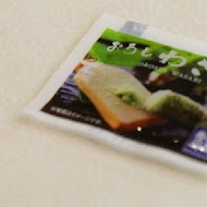 HAMA壽司 はま寿司