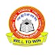 Download Guru Teg Bahadur Public School, Dhuri For PC Windows and Mac 8.3.7