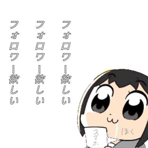 ほく