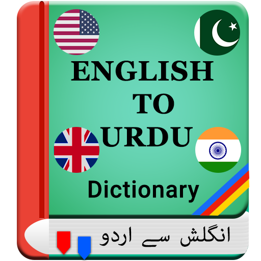 Roman Urdu To English Dictionary Free Download