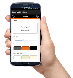Learn Arabic in Urdu for Beginners(圖8)-速報App
