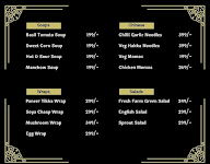 Open Skies menu 2