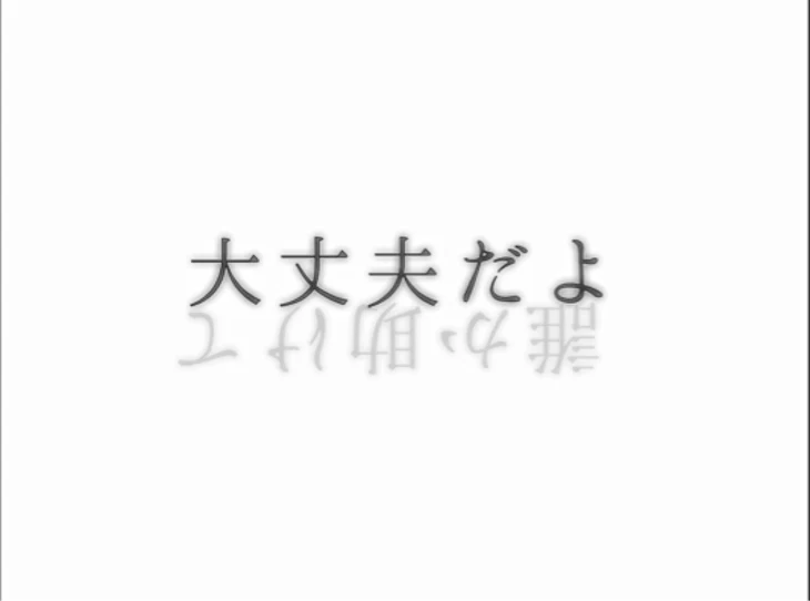 「いつでもおいで🌟相談所🌟」のメインビジュアル