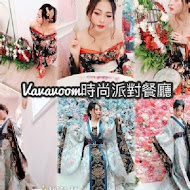 VAVA VOOM 時尚派對餐廳