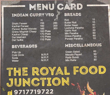 Rajjo Hotel menu 