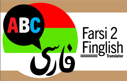 Farsi2Finglish Translator Preview image 0