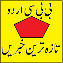 Baixar Bbc Urdu Service Instalar Mais recente APK Downloader