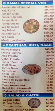 Kamal Sweets menu 3