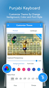 How to download Type In Punjabi Keyboard patch 1.0 apk for laptop