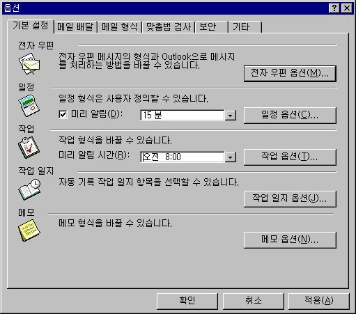 5.3 GUI 가이드 라인 - 컨트롤 -최적의 UI 설계 가이드