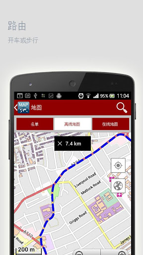 免費下載旅遊APP|俄斯特拉发离线地图 app開箱文|APP開箱王