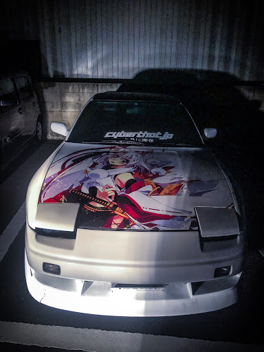 180sx の痛車 愛車紹介 レッドメモリー 痛車でもかっこいいに関するカスタム メンテナンスの投稿画像 車のカスタム情報はcartune