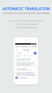 Any Japanese Dictionary - JP Handwriting Recog(圖4)-速報App