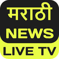 Marathi News Live TV  Marathi Live TV News