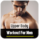 Download Upper Body Workout For Men For PC Windows and Mac 1.0