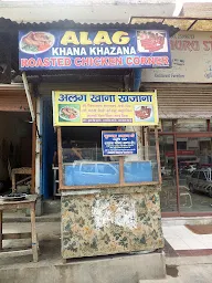 Alag Khana Khazana photo 1