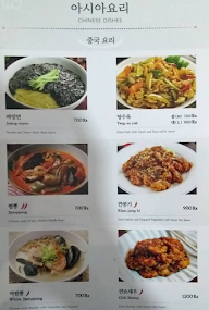 Mio Restaurant menu 6