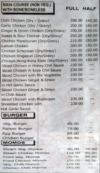 Just Chinese menu 