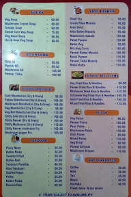 Shri Yamuna menu 2