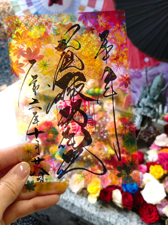 あおいさんが投稿した紅葉ドライブ・クリア御朱印・飯テロ・投稿出来なくて日を跨いでしまったに関するカスタム事例の投稿画像4枚目