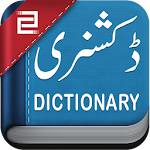 Cover Image of Baixar dicionário inglês - Urdu 4.0 APK