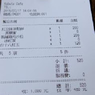 小豚輕食 Kobuta brunch