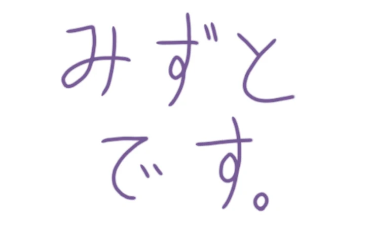 「わぁ」のメインビジュアル