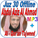 Download Juz 30 Mp3 Offline Abdul Aziz Al Ahmad For PC Windows and Mac 1.0