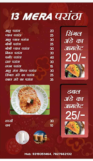 13 Mera Paratha menu 3