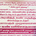 பட்டுக்கோட்டையில் மாபெரும் இலவச கண் பரிசோதனை முகாம்.