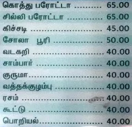 Hotel Annamalaiyar menu 1