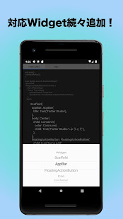 Flutter Studio 1.0.0 APK + Мод (Unlimited money) за Android