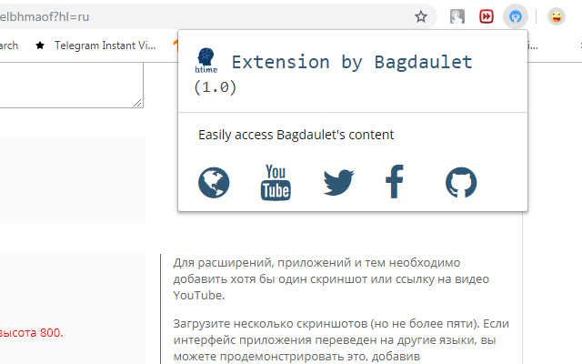 Quick Extension chrome extension