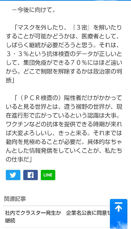 の投稿画像17枚目