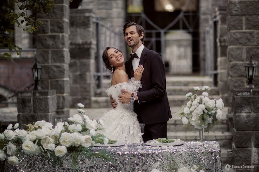 Vestuvių fotografas Evgeniya Solnceva (solncevaphoto). Nuotrauka 2020 liepos 19