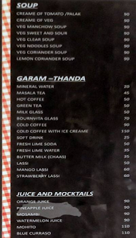 Gupta Sweets menu 7